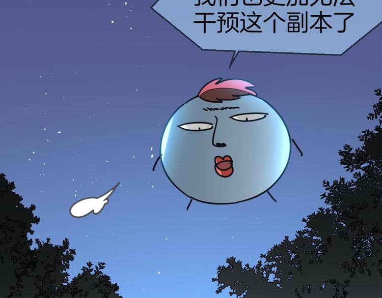 第64话 生日礼物64