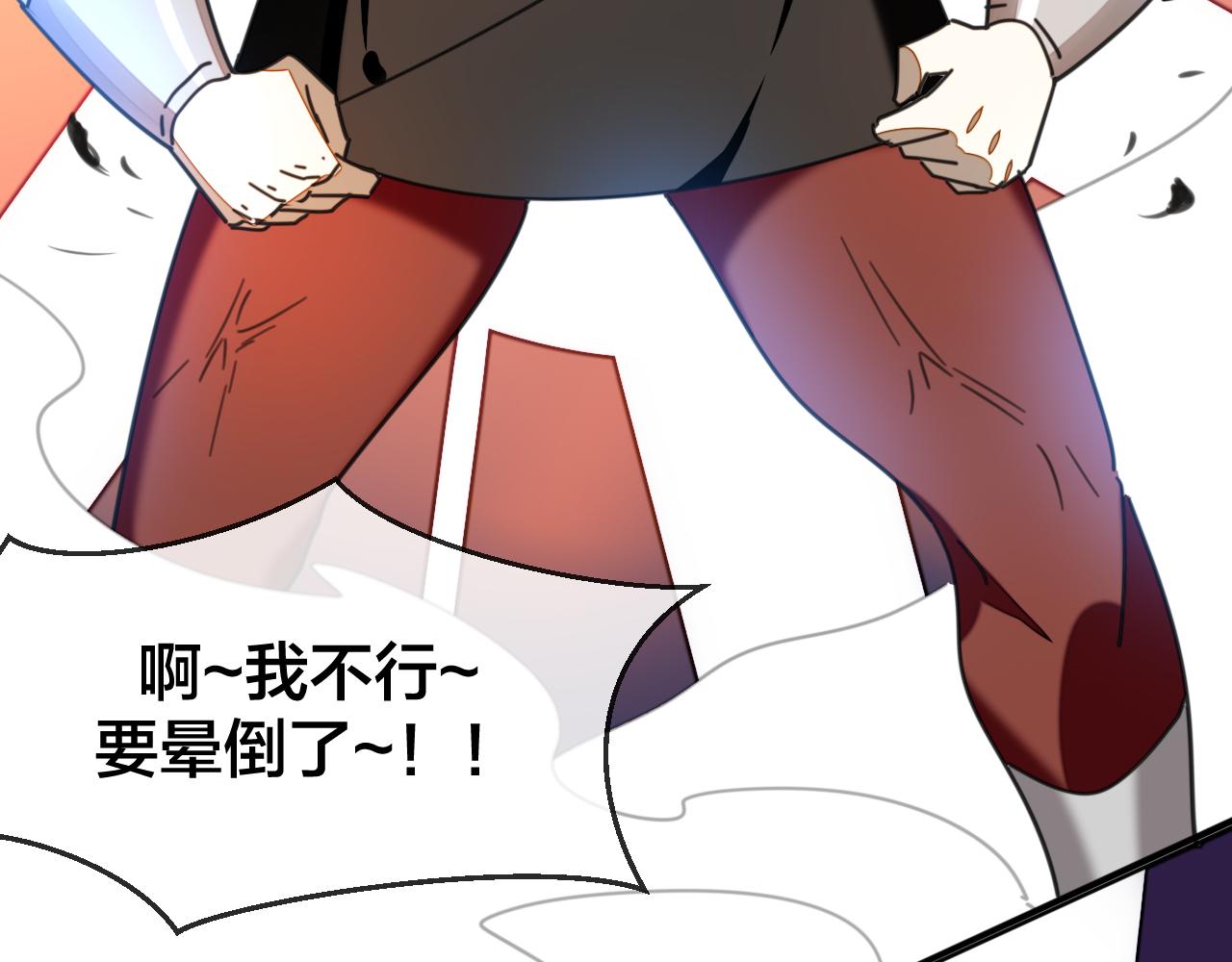 第41话 奖励机制98