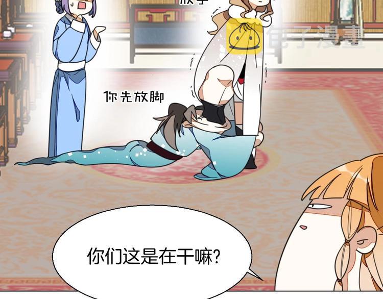 第3话 误会35