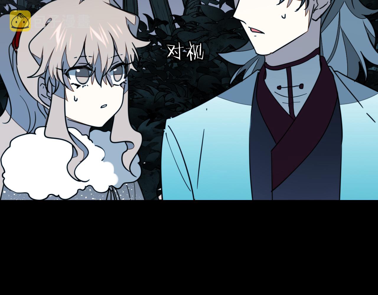 第54话 嗜血的秘密32