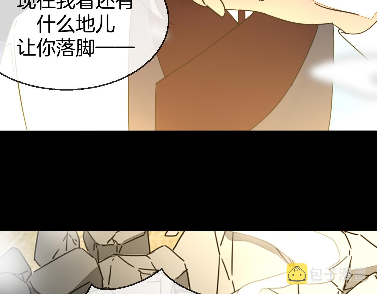第47话 苏不笑vs杀手隼76