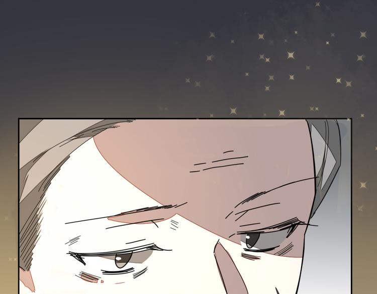 第33话 往日真相9