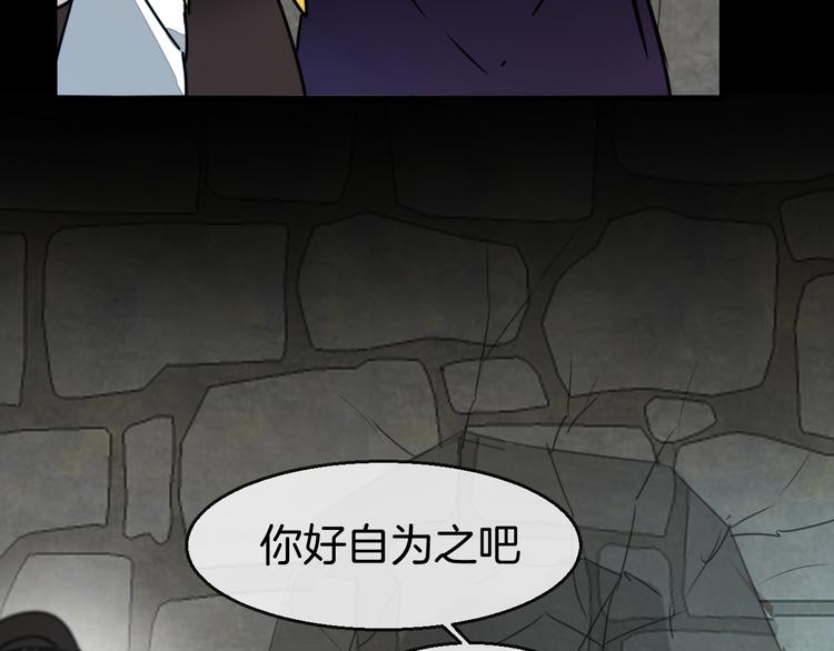 第66话 二皇子的选择109