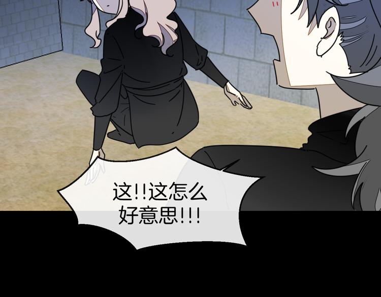 第65话 劫狱咯!21