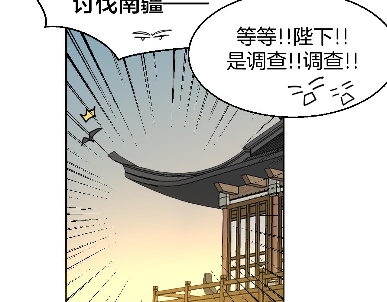 第51话 擂场突变76