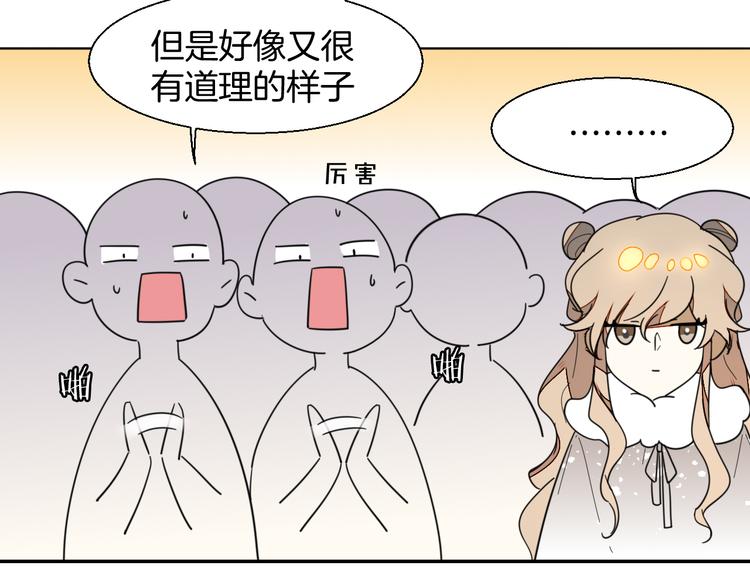 第8话 比试投壶147