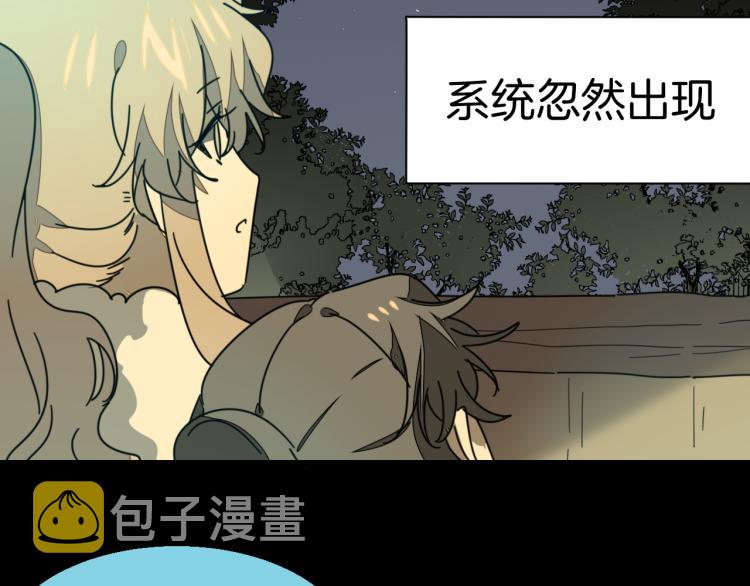 第79话 归来106