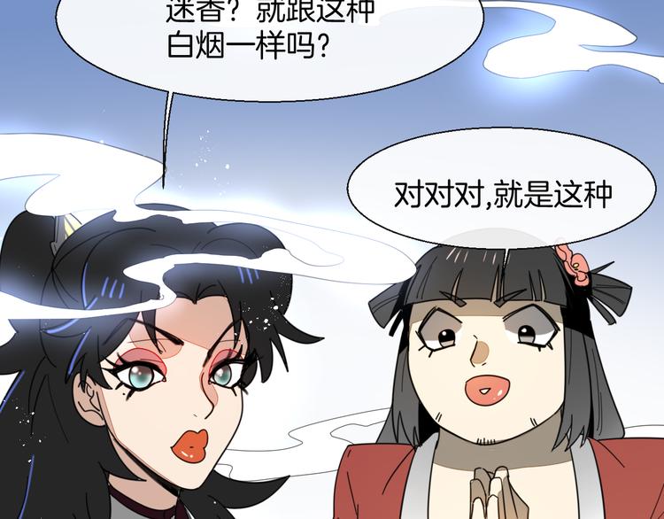 第12话 外出历练133