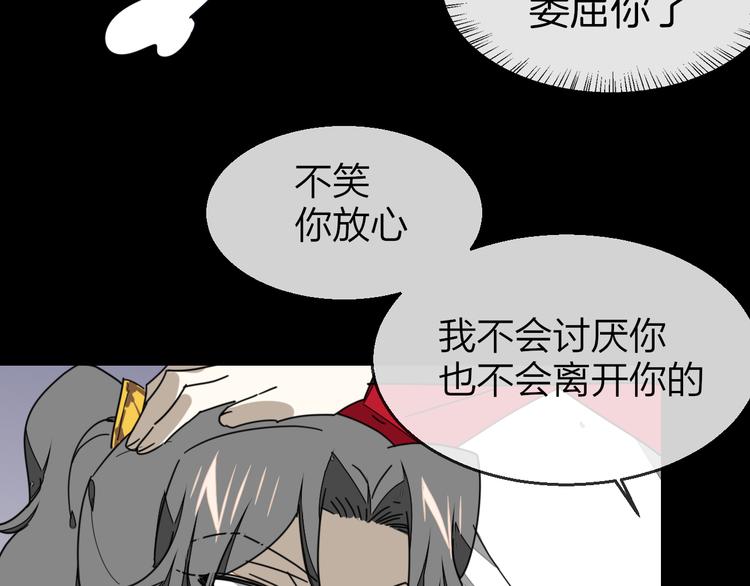 第62话 贴贴29