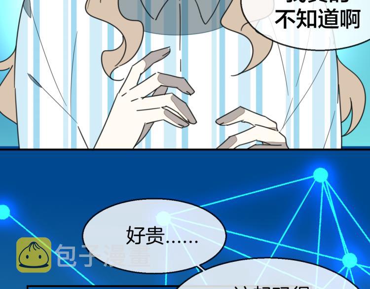 第79话 归来10