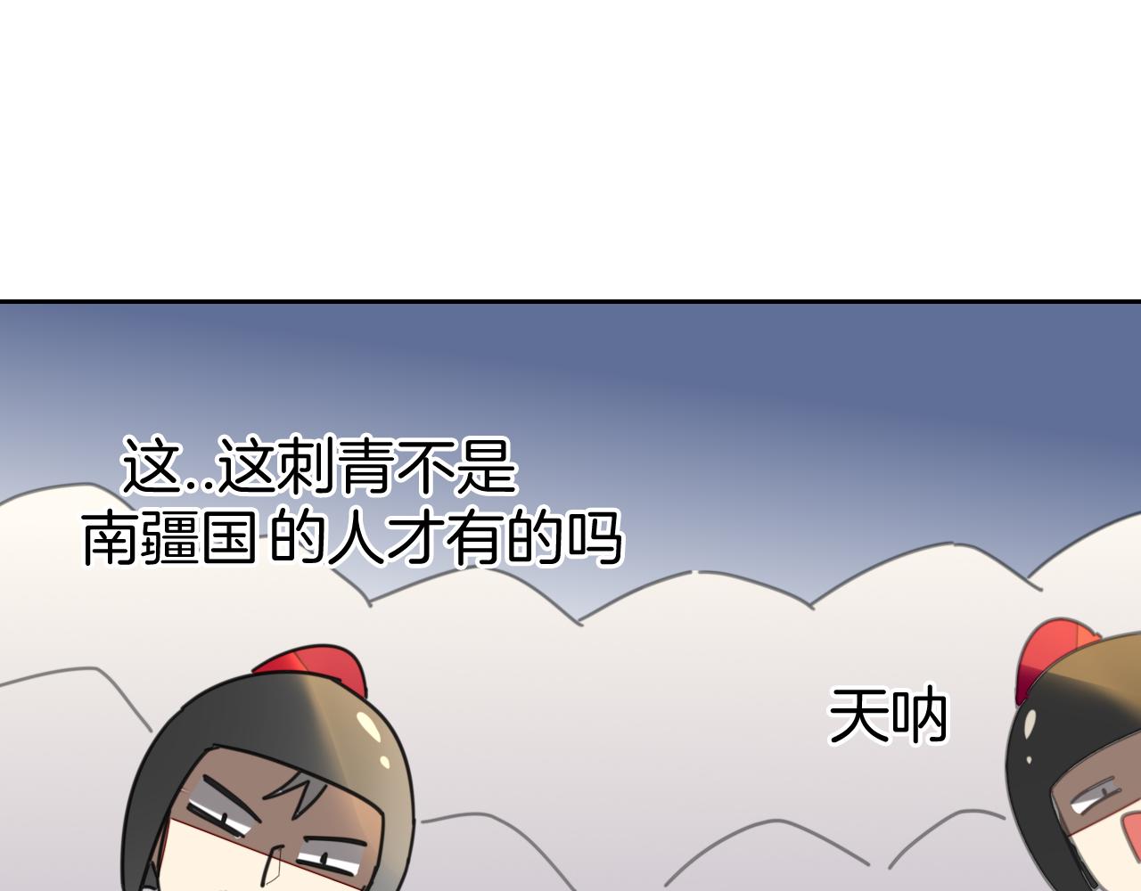 第40话 整顿军营32