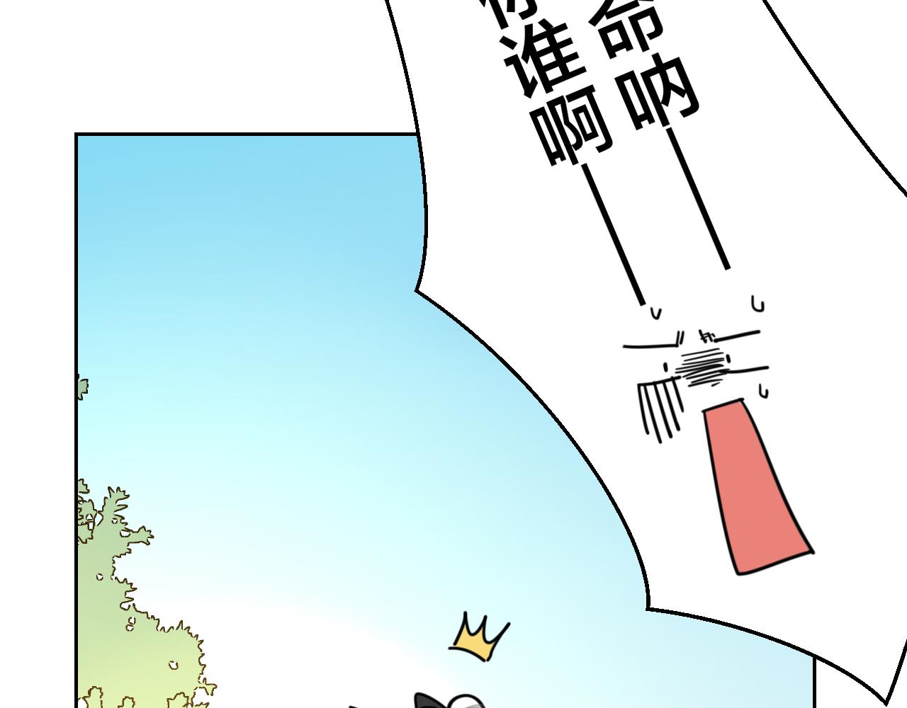 第51话 擂场突变105