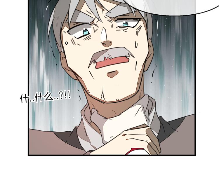 第71话 红衣女子现身7