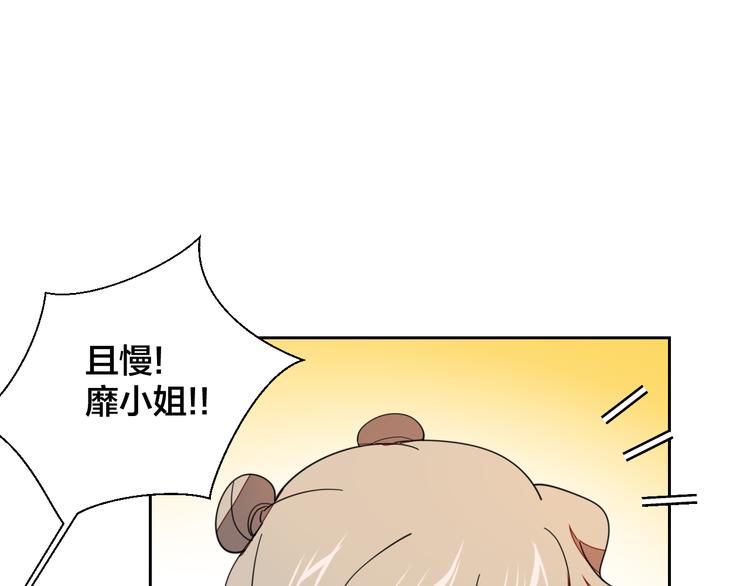 第9话 陷害7