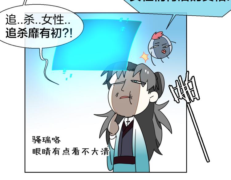 第12话 外出历练68