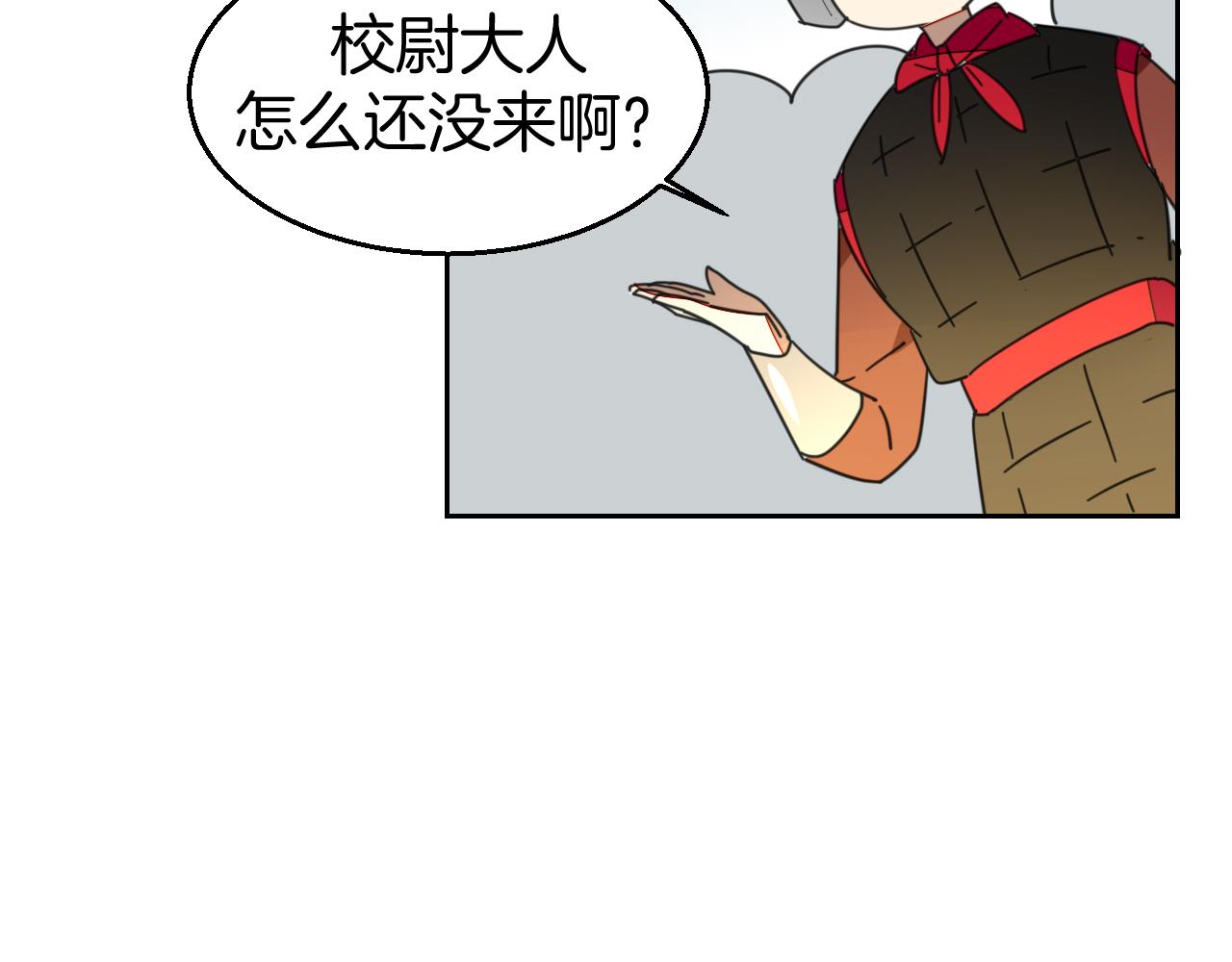 第39话 身份暴露117