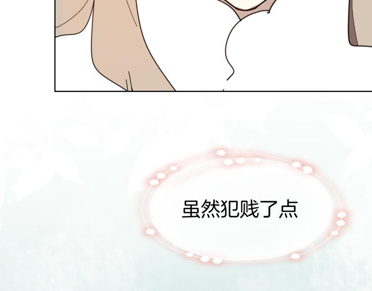 第11话 初次谈心115
