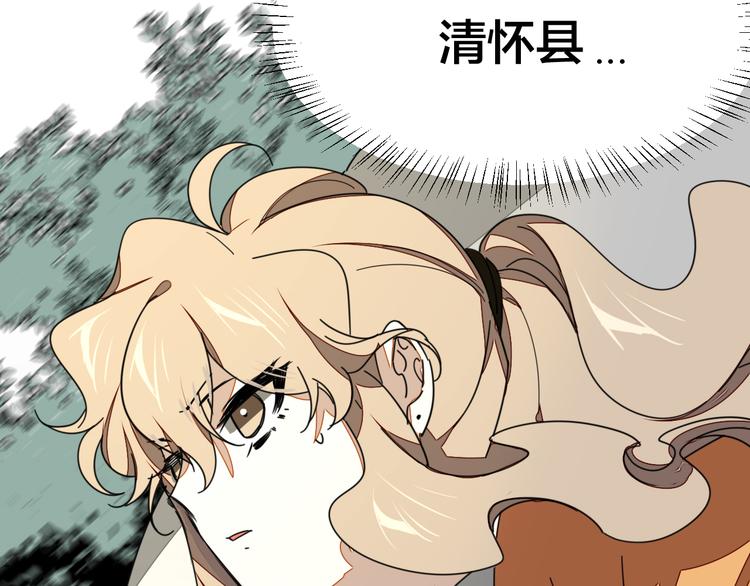 第22话 屠城前夕36