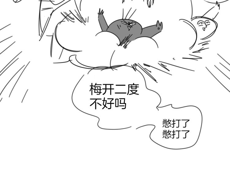 第67话 亲亲127