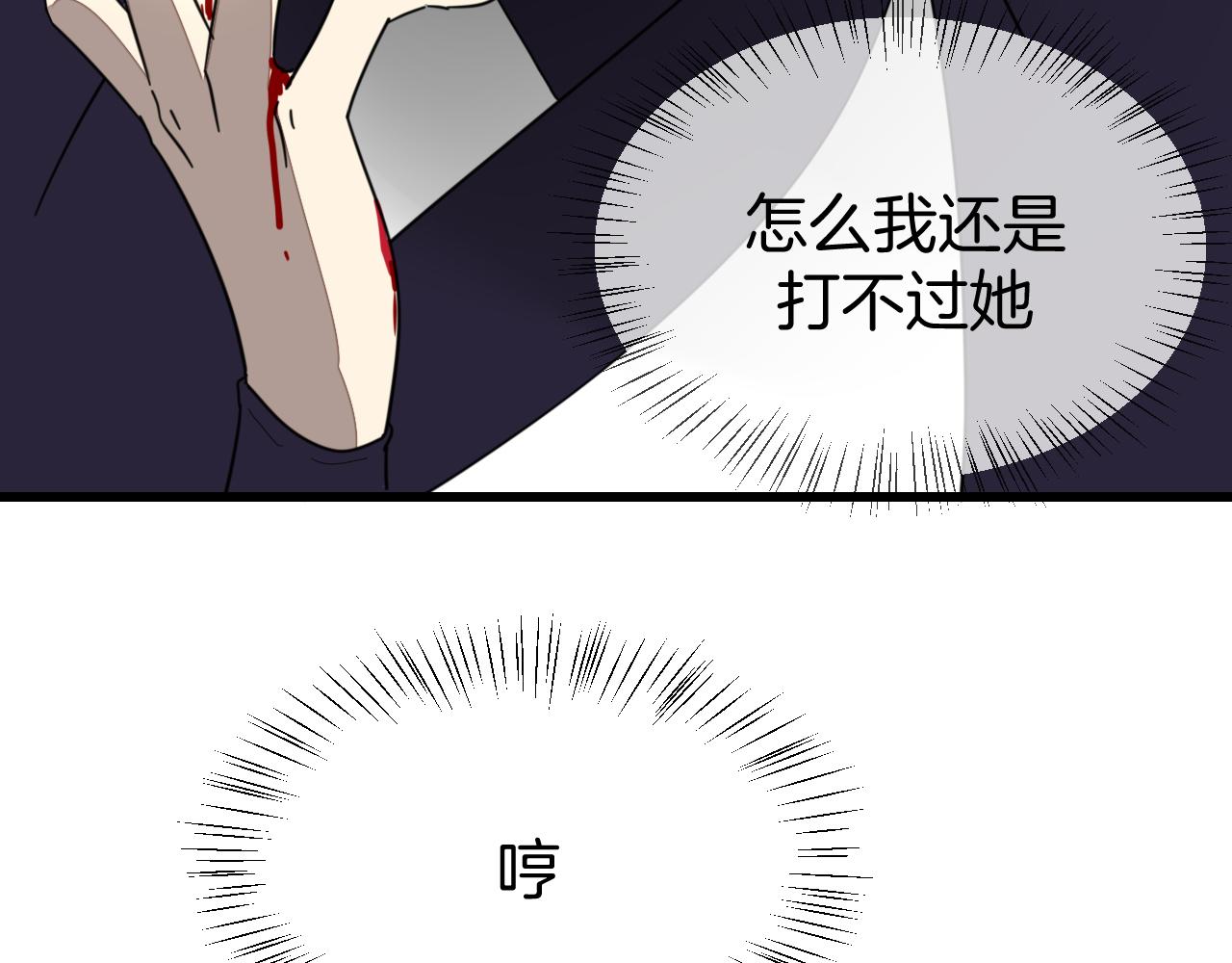 第44话 靡有初VS二皇子93
