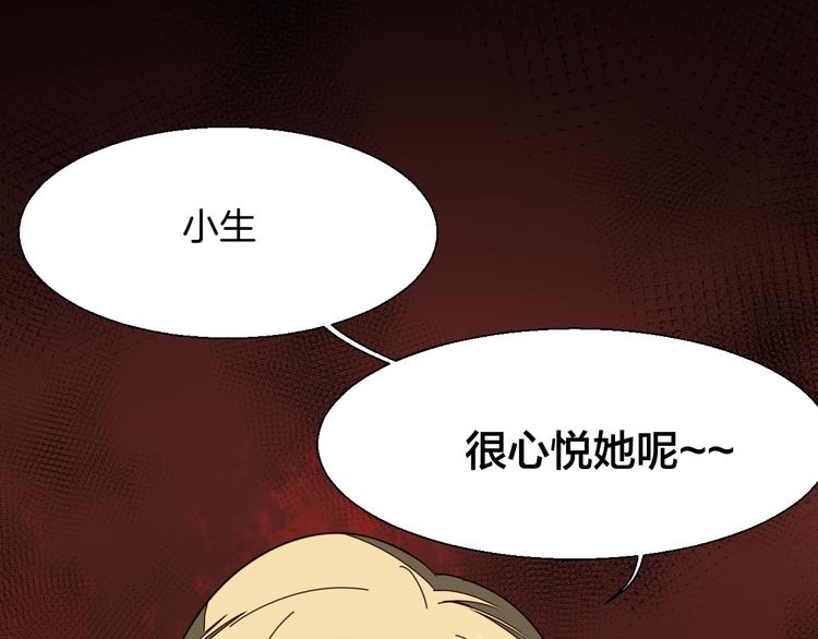 第8话 比试投壶41