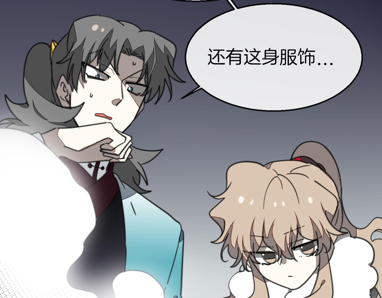 第57话 南疆太子62