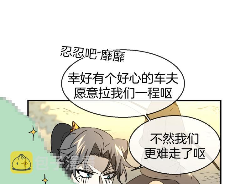 第63话 同一日生辰35