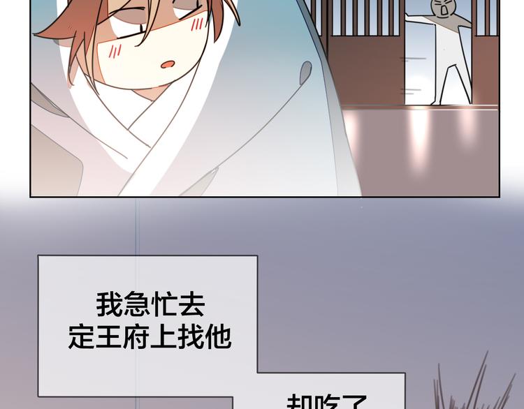 第36话 前因后果39