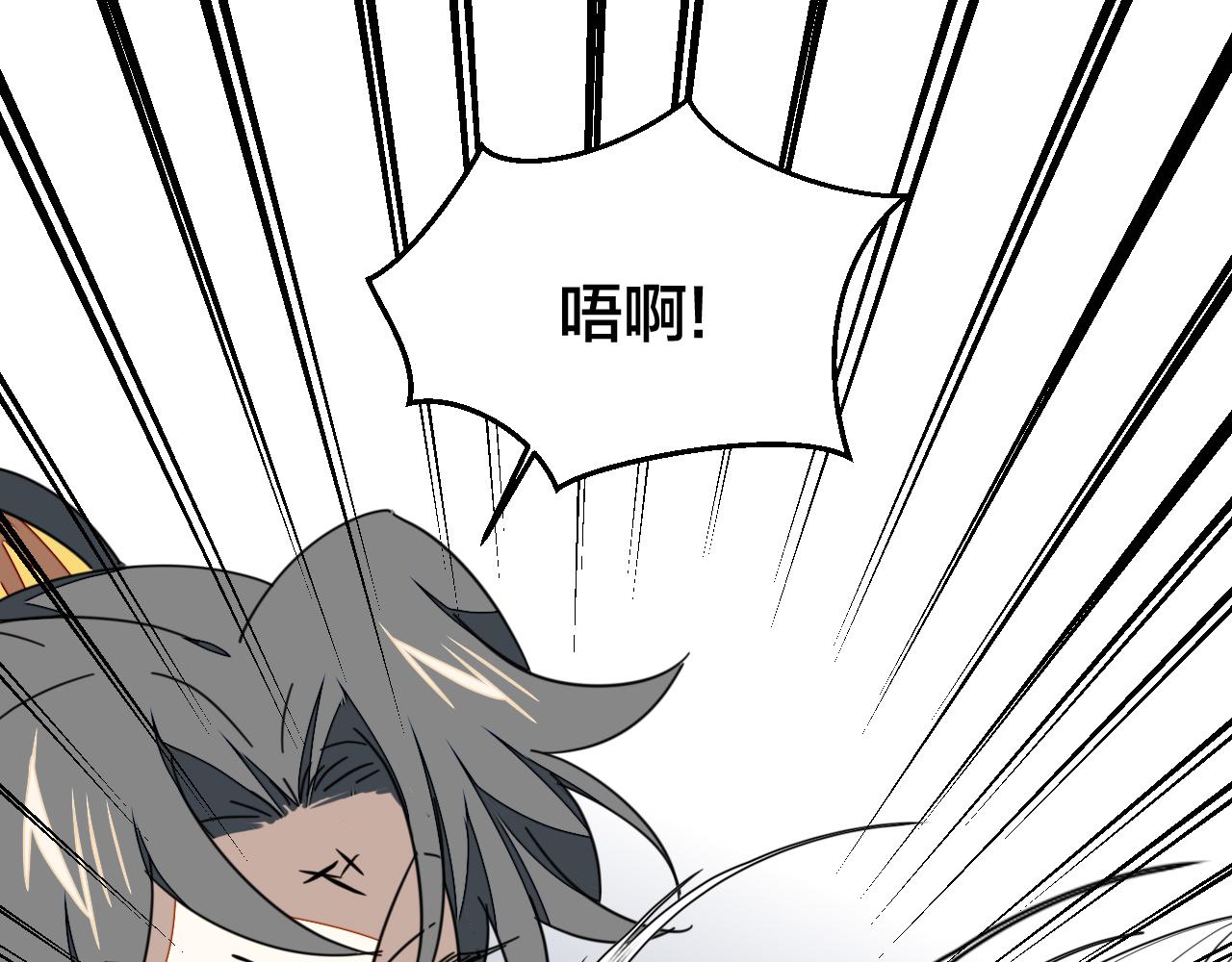 第46话 真假太子46