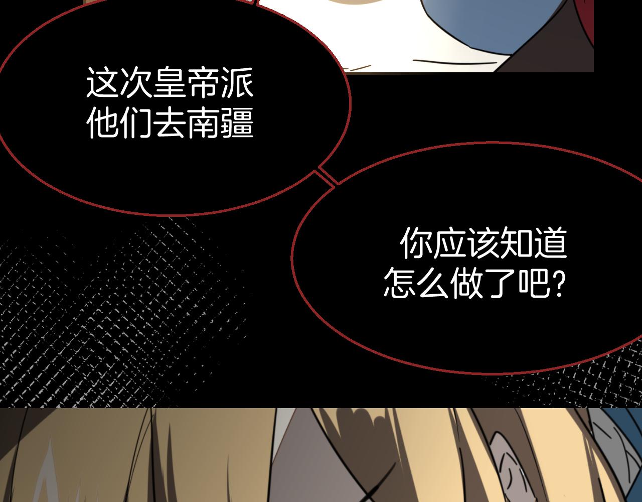 第51话 擂场突变115