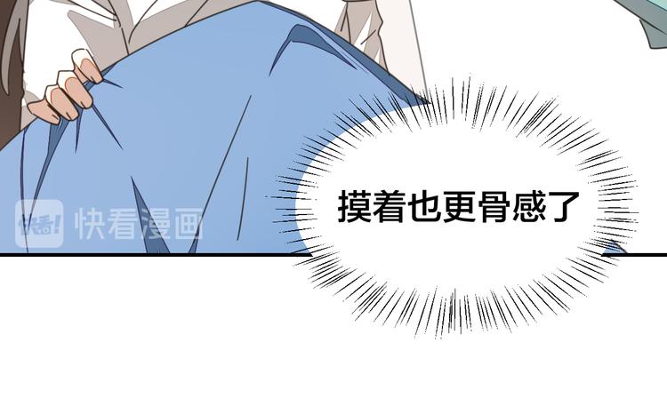 第36话 前因后果65