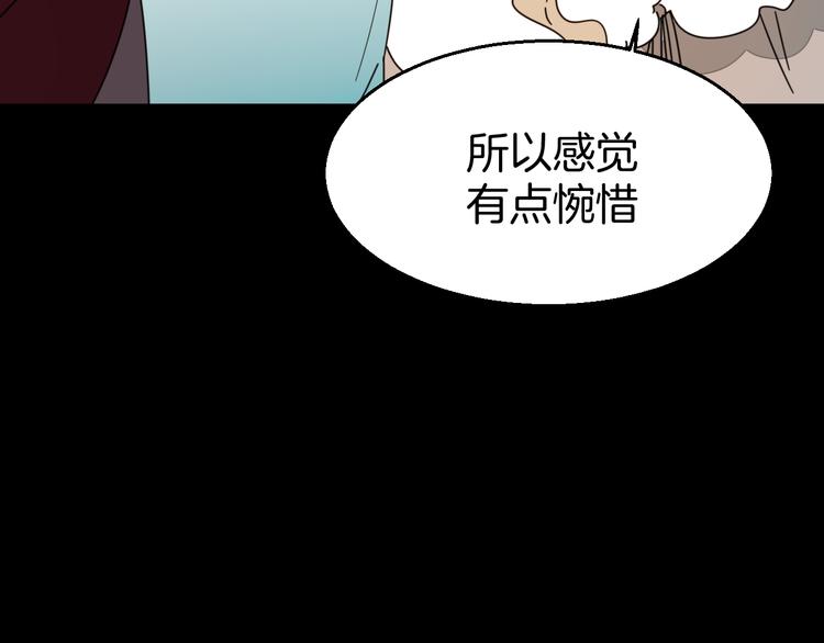 第62话 贴贴63