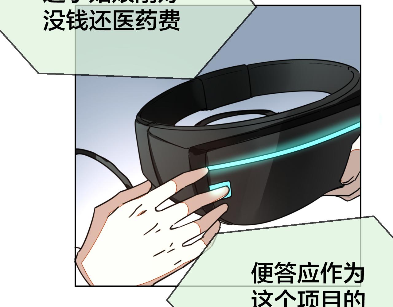 第48话 现代上49
