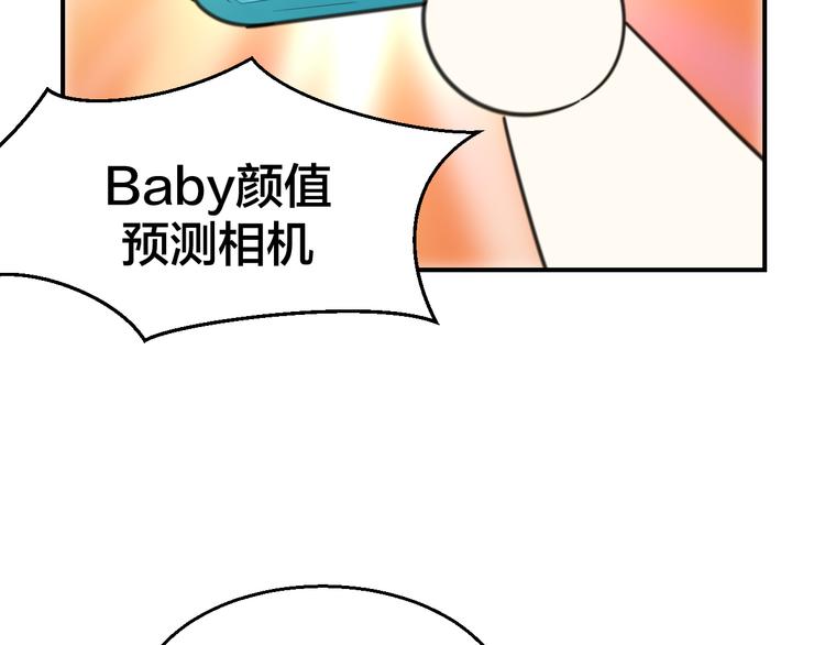 第69话 苏不笑的团队109