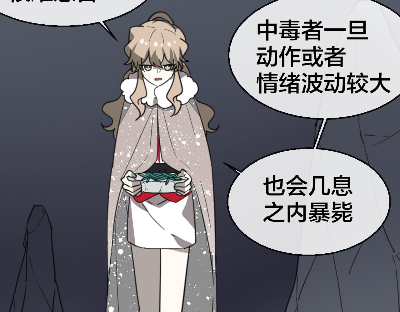 第59话 隼57