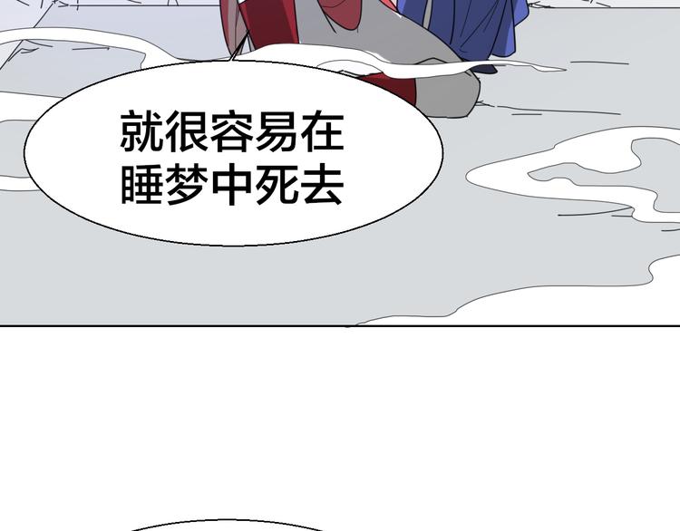 第13话 被俘35