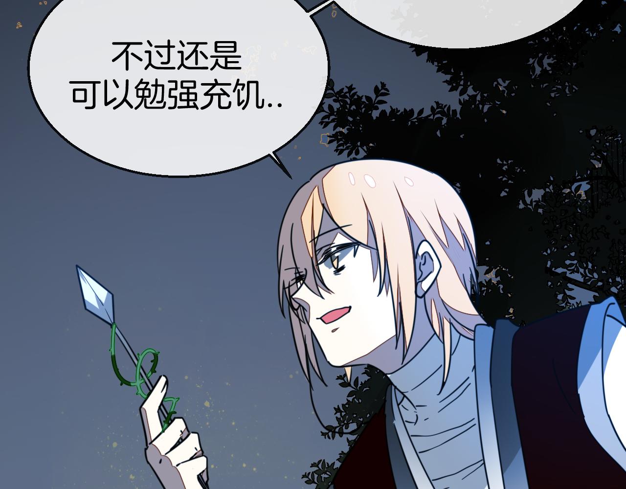 第53话 出发71