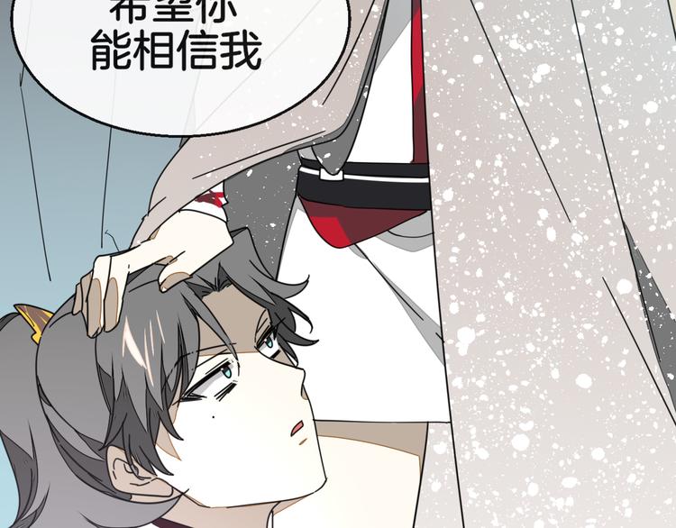第62话 贴贴34