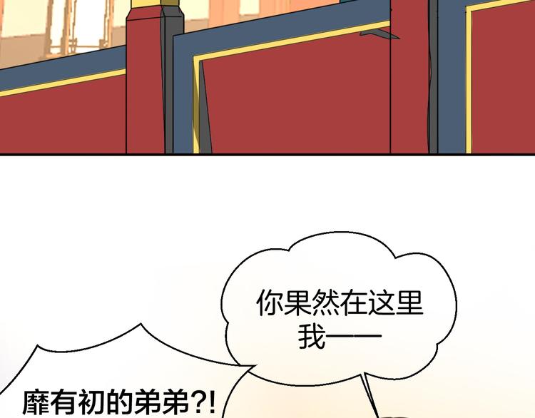 第34话 姐姐助攻37