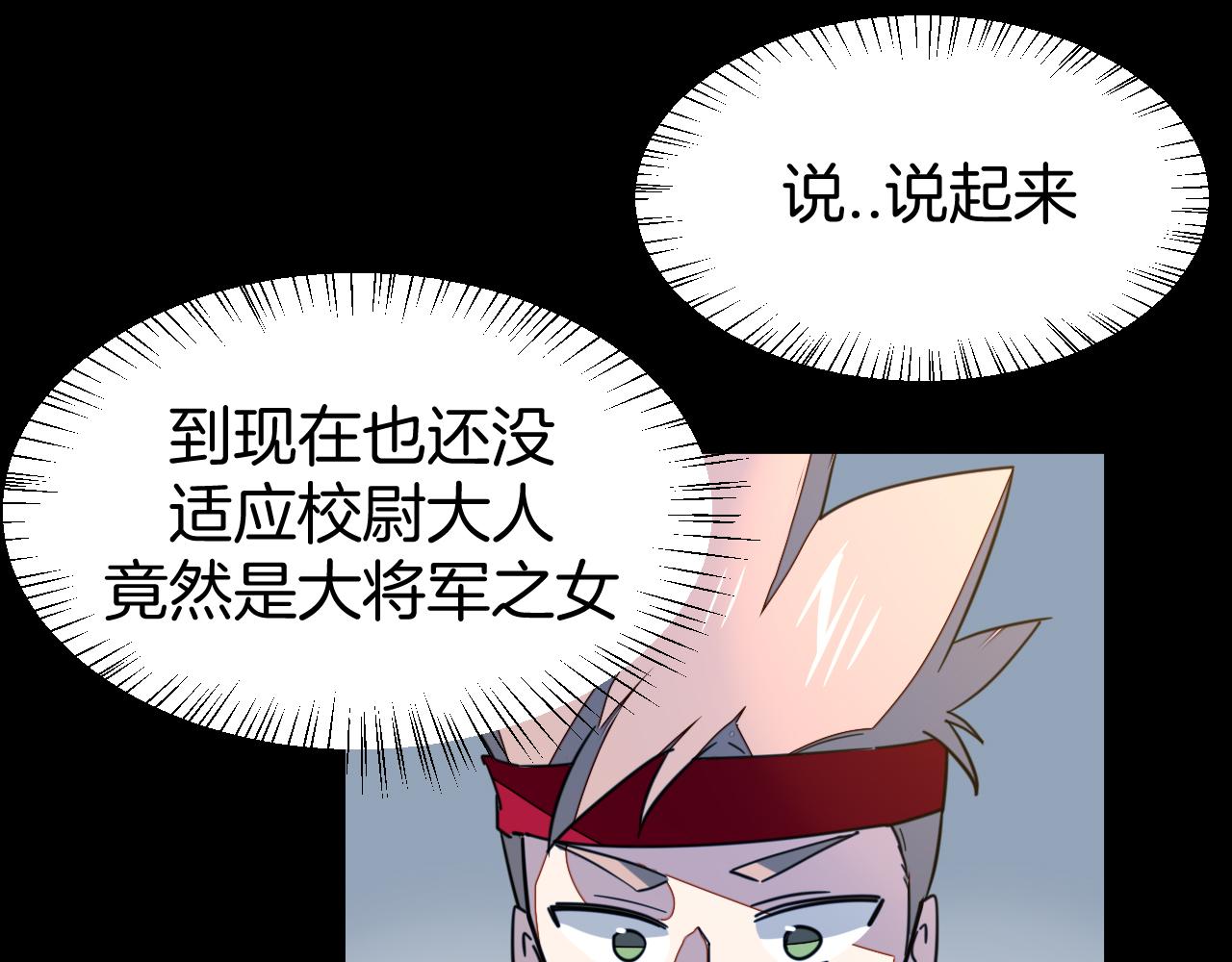 第53话 出发57