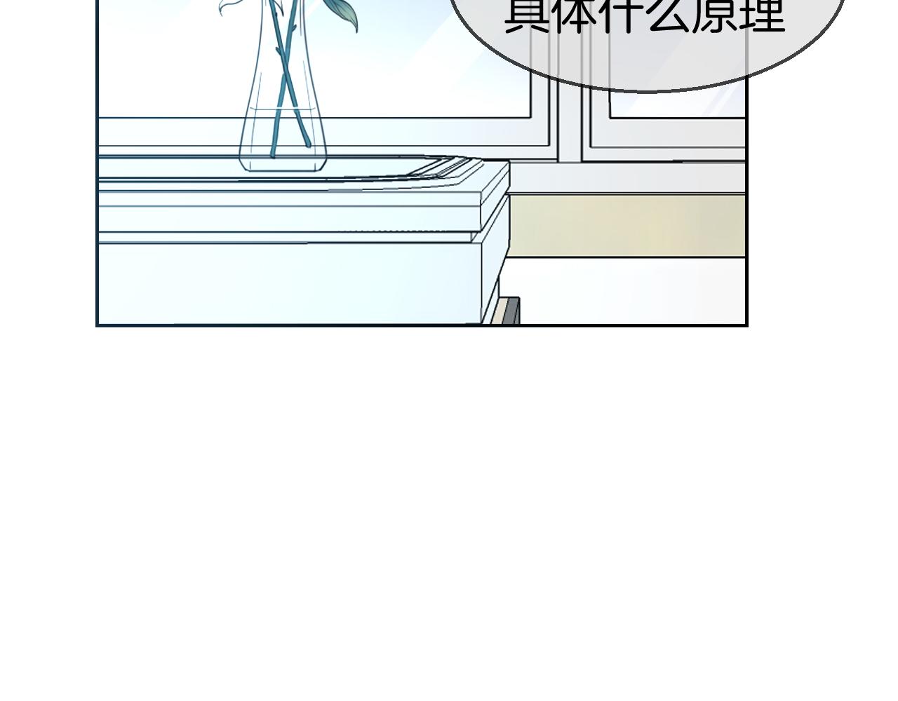 第49话 现代下52
