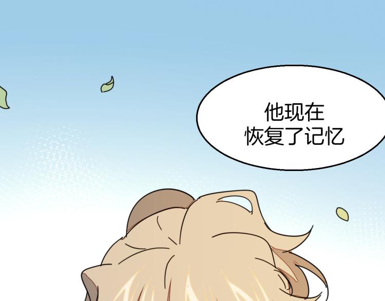 第81话 完结篇上 失踪?126