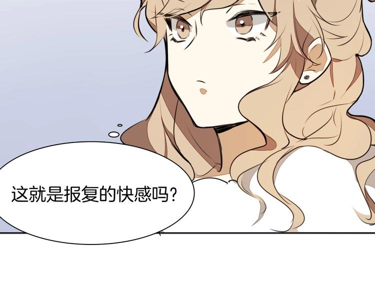 第2话 寻找意中人！155