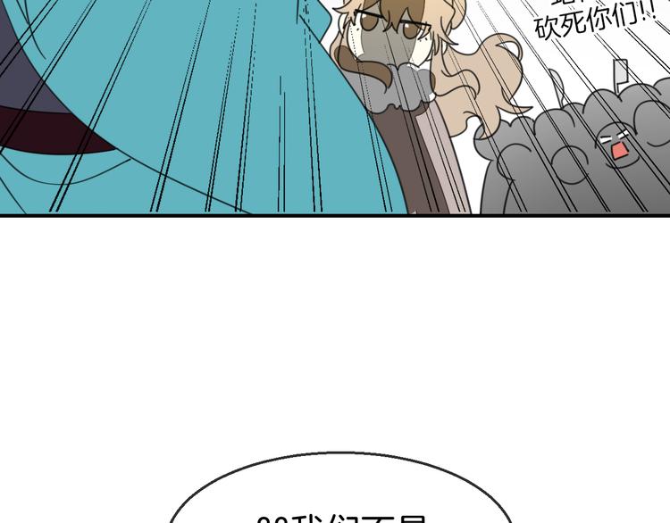 第70话 再入清怀县40