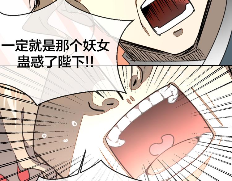 第68话 商讨会议73