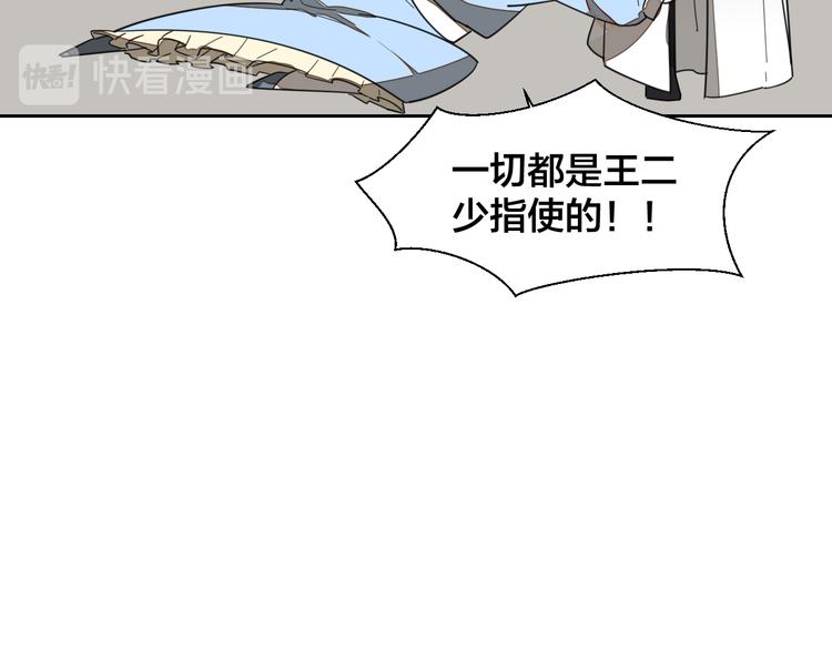 第10话 男主破案76
