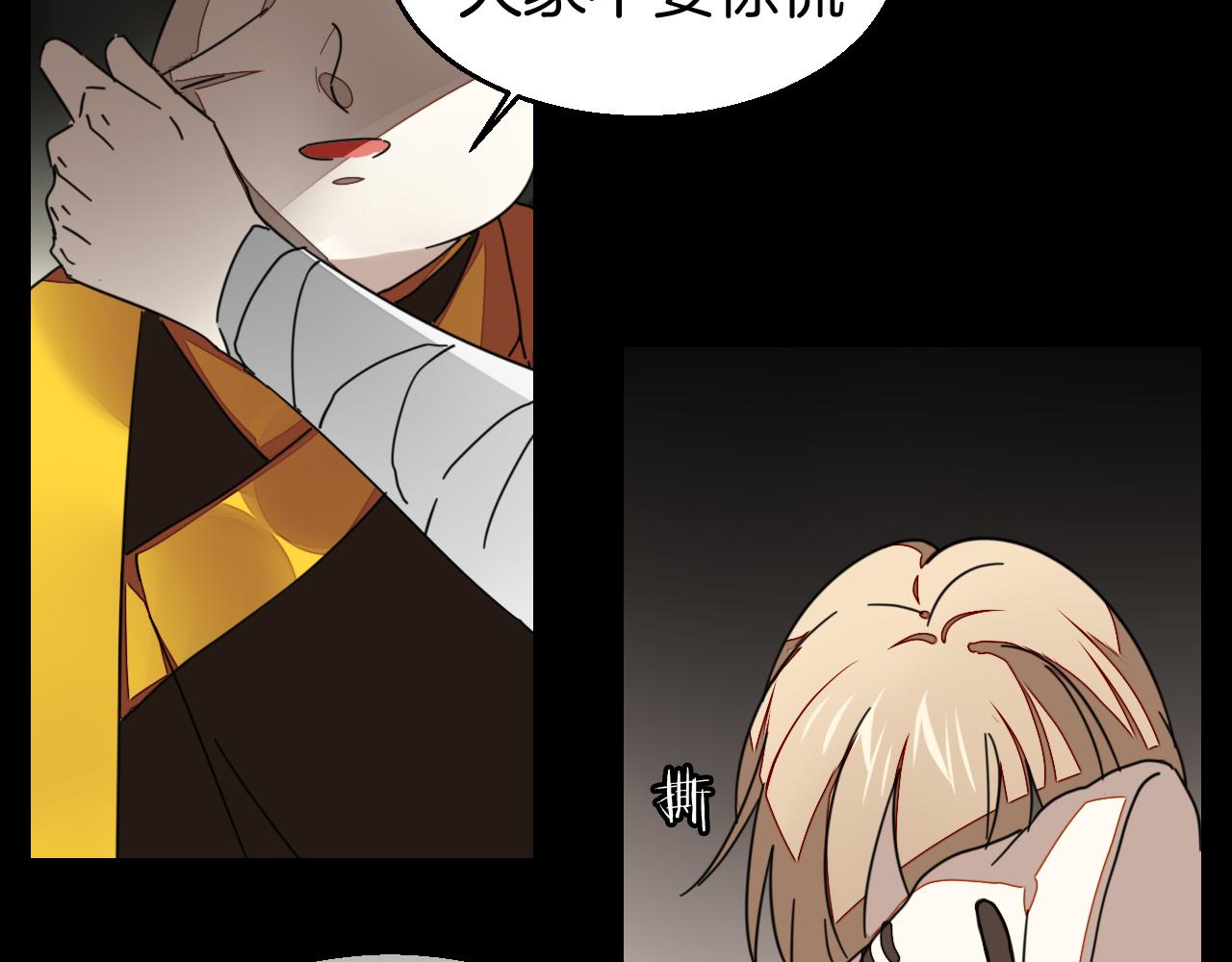 第46话 真假太子92