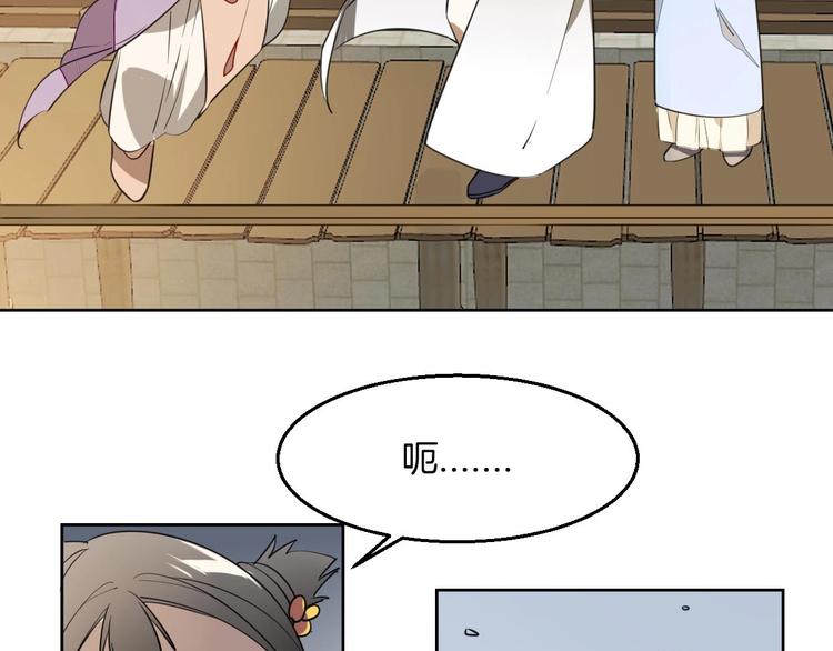 第1话 该出手时就出手125