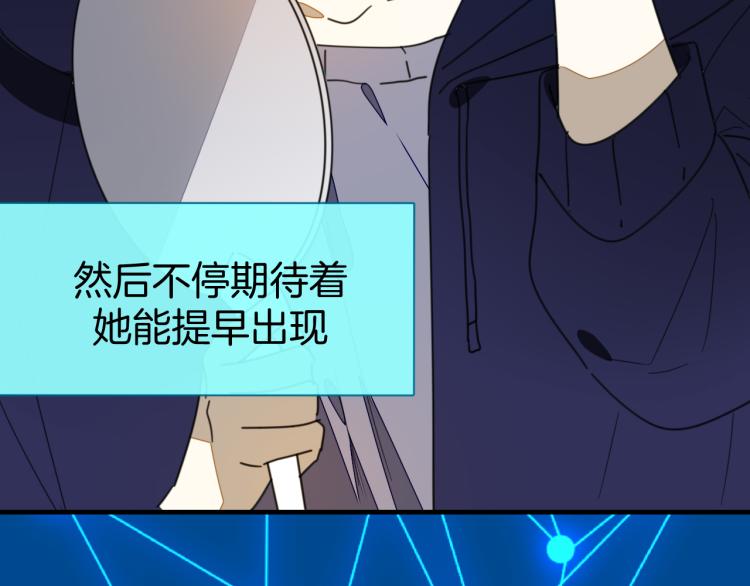 第79话 归来37