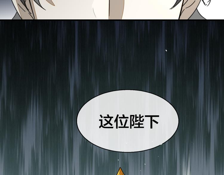第72话 对峙60